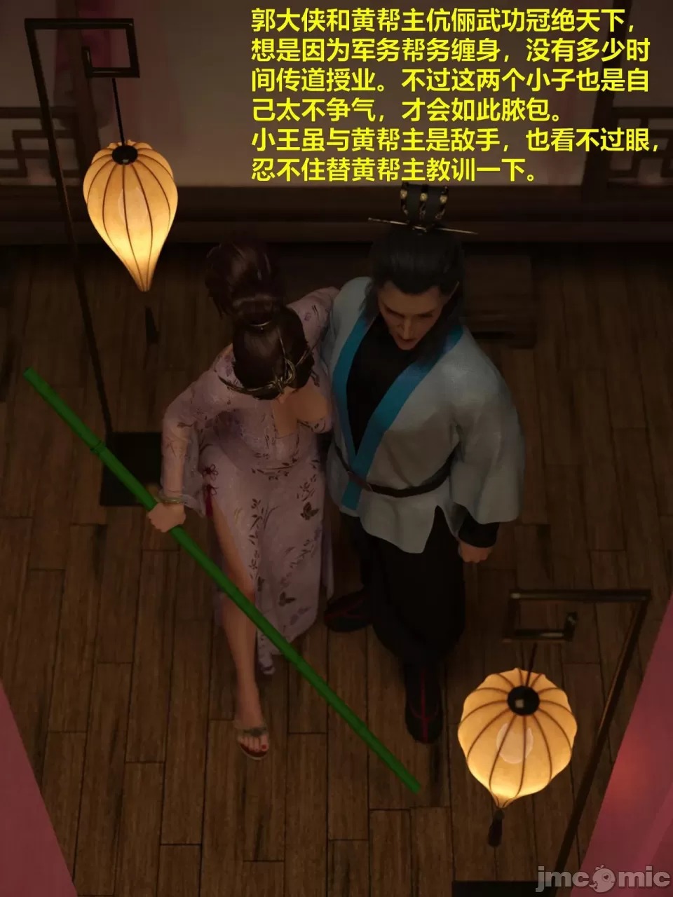 Ancient Chinese Heroine bondage3️⃣