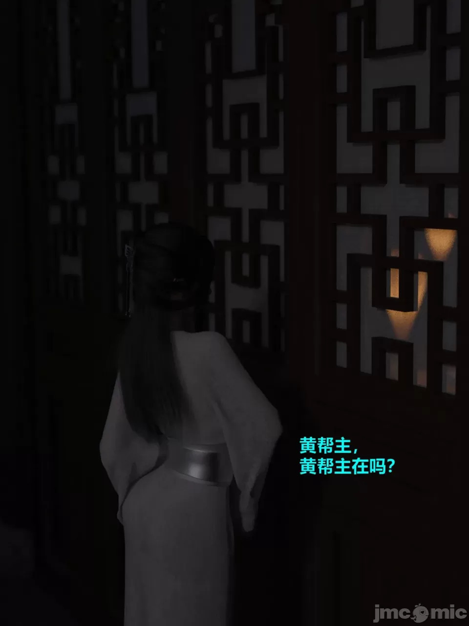 Ancient Chinese Heroine bondage3️⃣