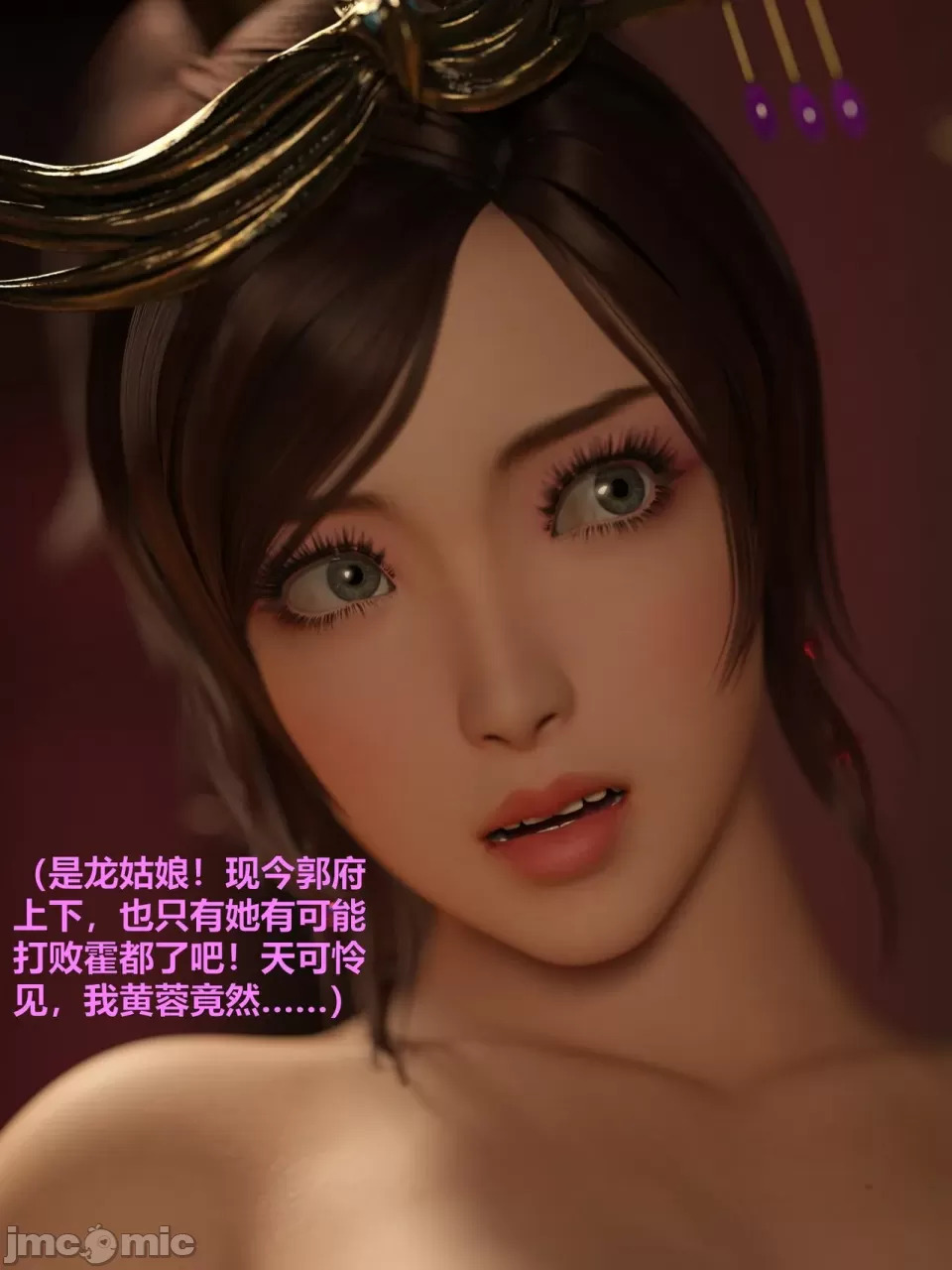 Ancient Chinese Heroine bondage3️⃣