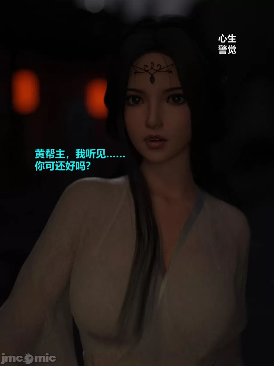 Ancient Chinese Heroine bondage3️⃣