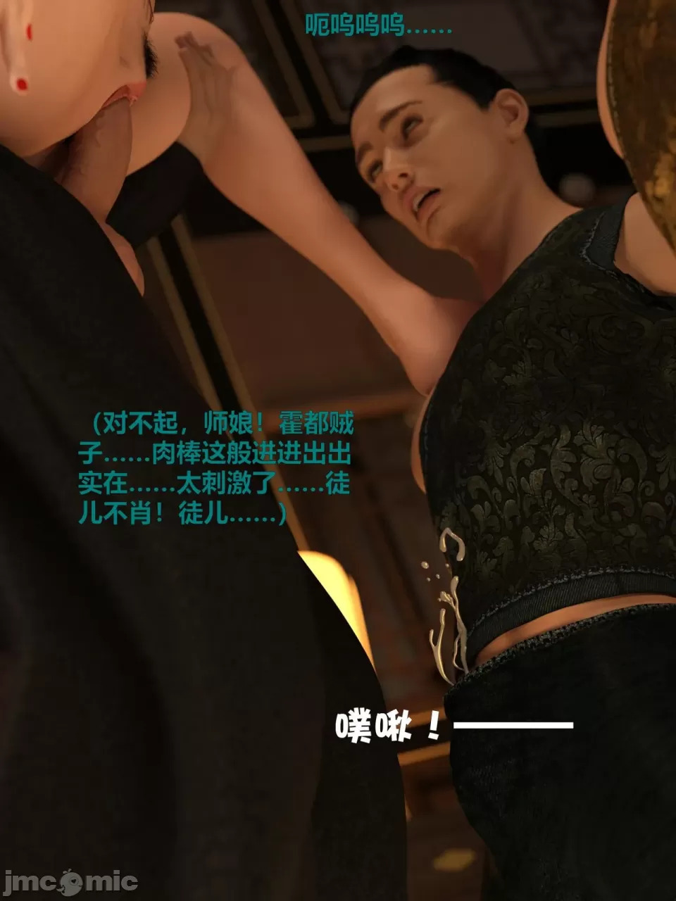 Ancient Chinese Heroine bondage3️⃣