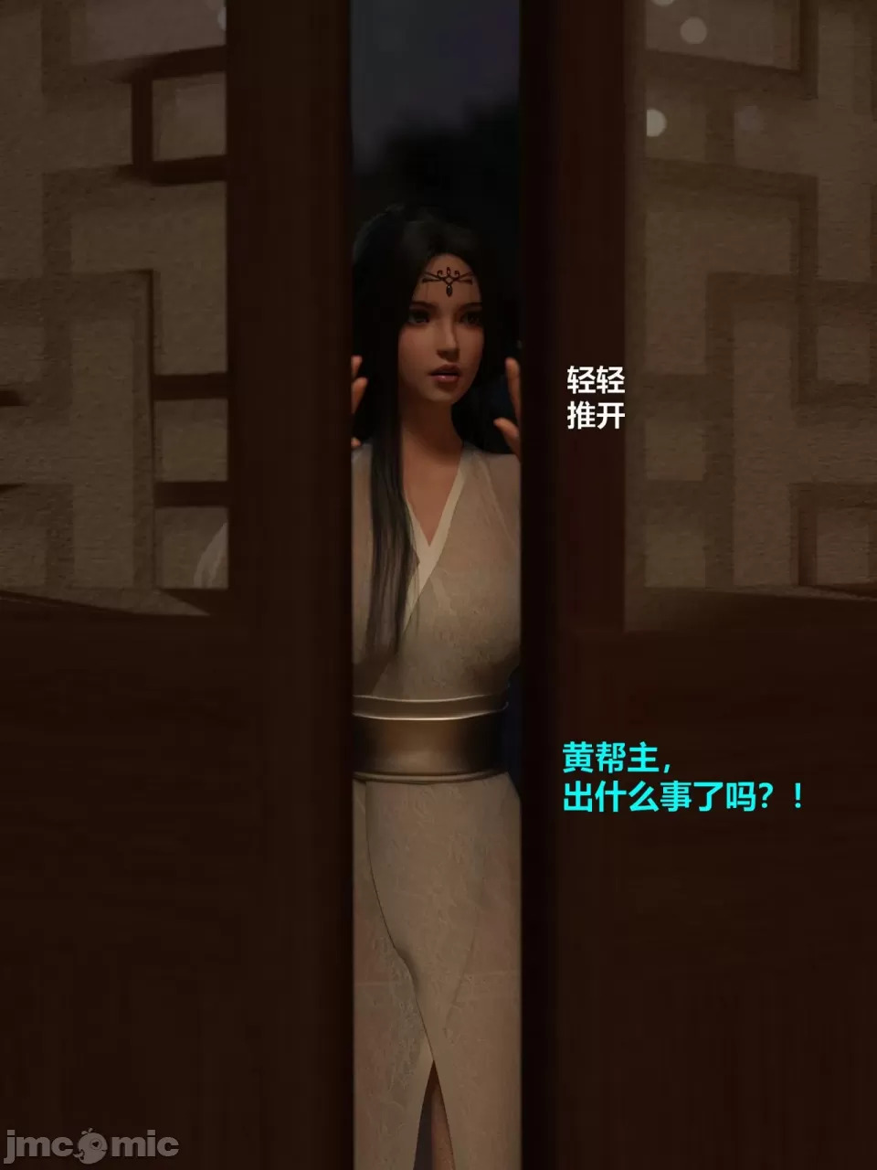 Ancient Chinese Heroine bondage3️⃣