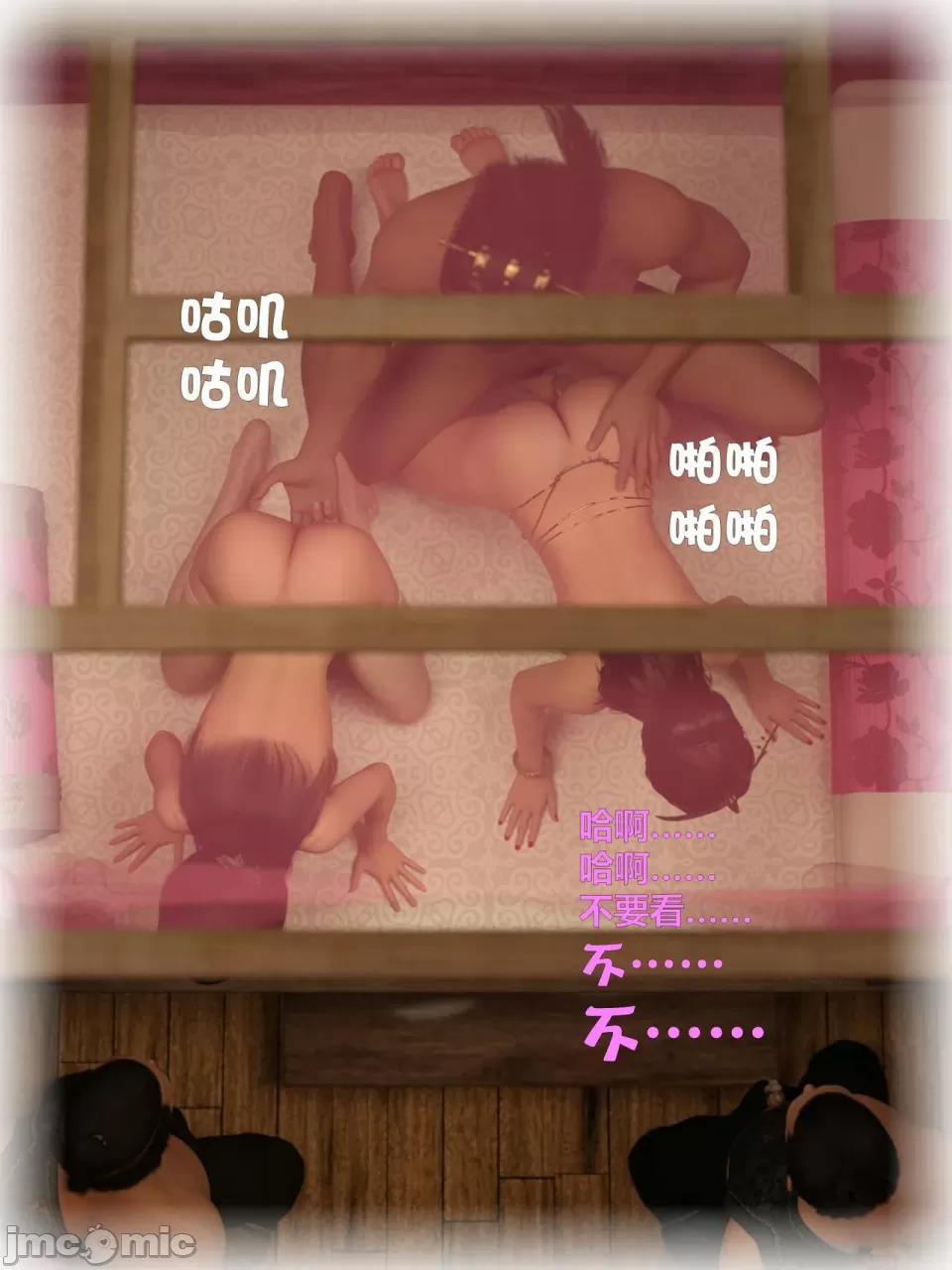 Ancient Chinese Heroine bondage3️⃣