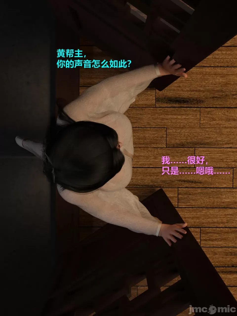 Ancient Chinese Heroine bondage3️⃣