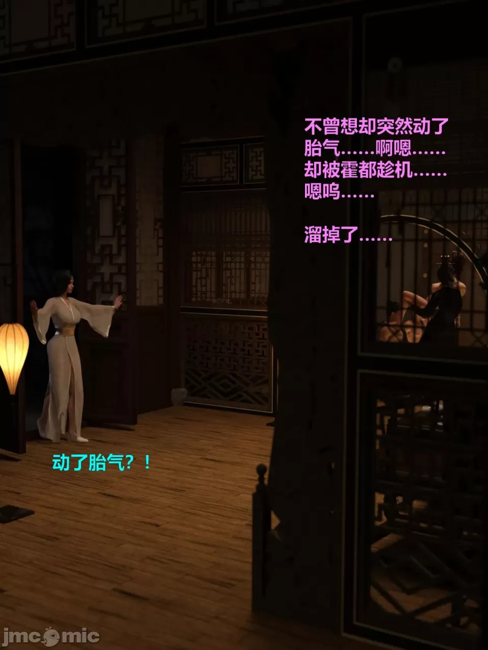 Ancient Chinese Heroine bondage3️⃣