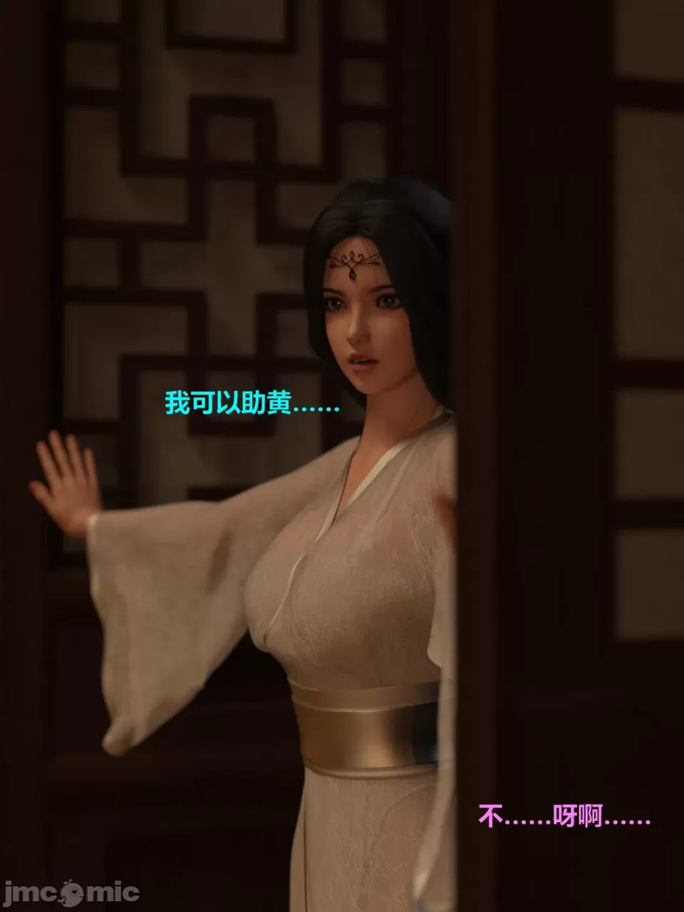 Ancient Chinese Heroine bondage3️⃣