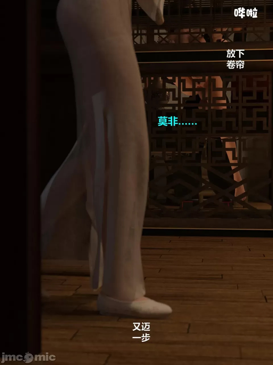 Ancient Chinese Heroine bondage3️⃣