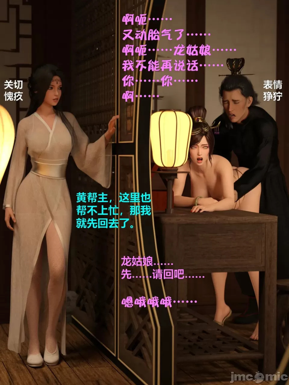 Ancient Chinese Heroine bondage3️⃣