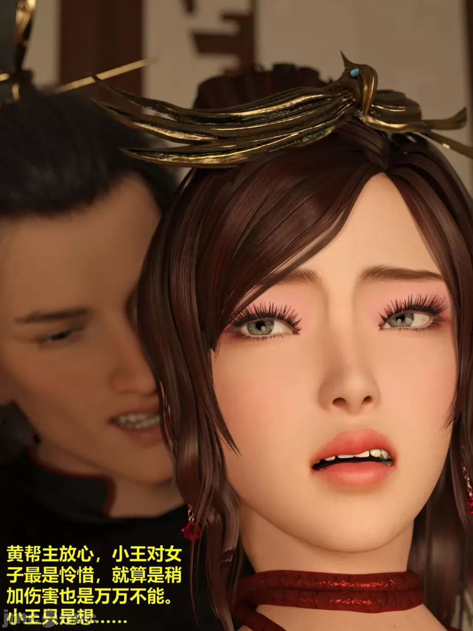 Ancient Chinese Heroine bondage3️⃣