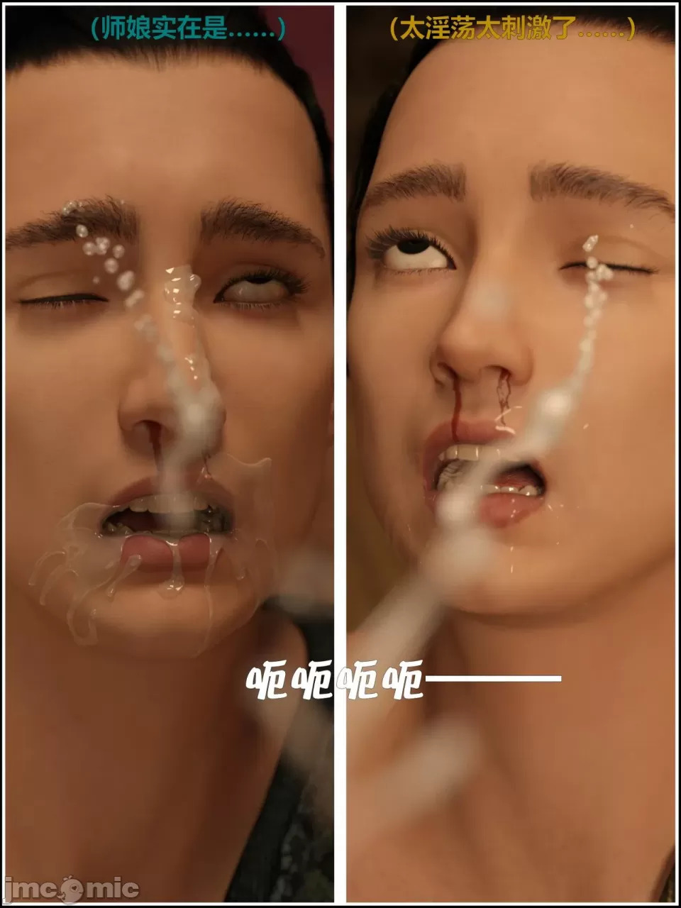 Ancient Chinese Heroine bondage3️⃣