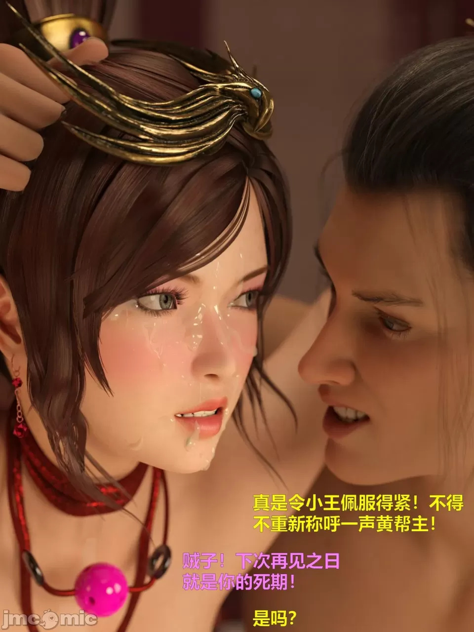 Ancient Chinese Heroine bondage3️⃣