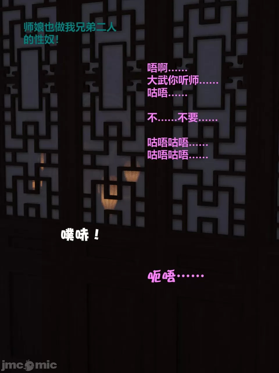 Ancient Chinese Heroine bondage3️⃣