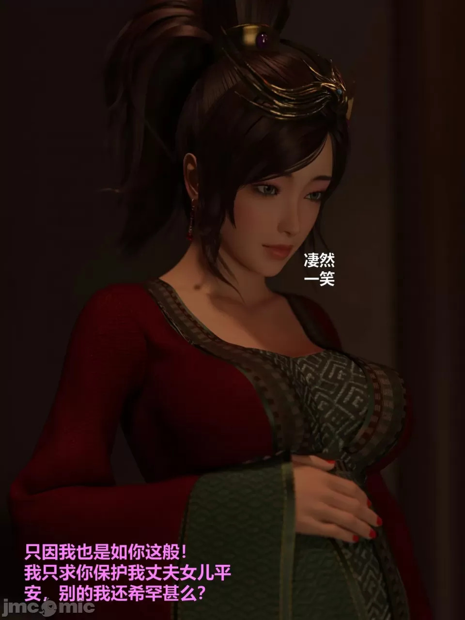 Ancient Chinese Heroine bondage3️⃣