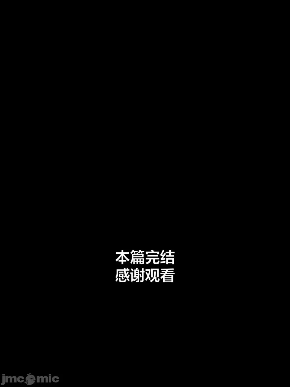 Ancient Chinese Heroine bondage3️⃣