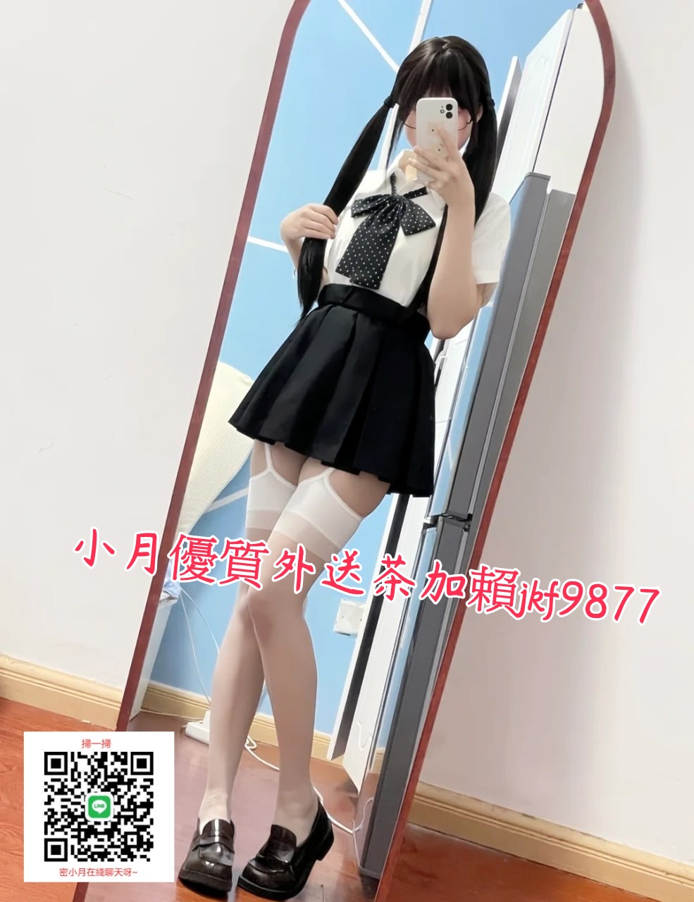 赖jkf9877电报@xw88gg剛滿20歲的學生妹妹  外貌很幼齒可愛哦