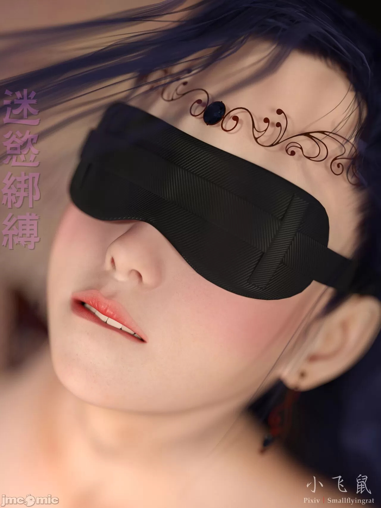 Ancient Chinese Heroine bondage4️⃣-1