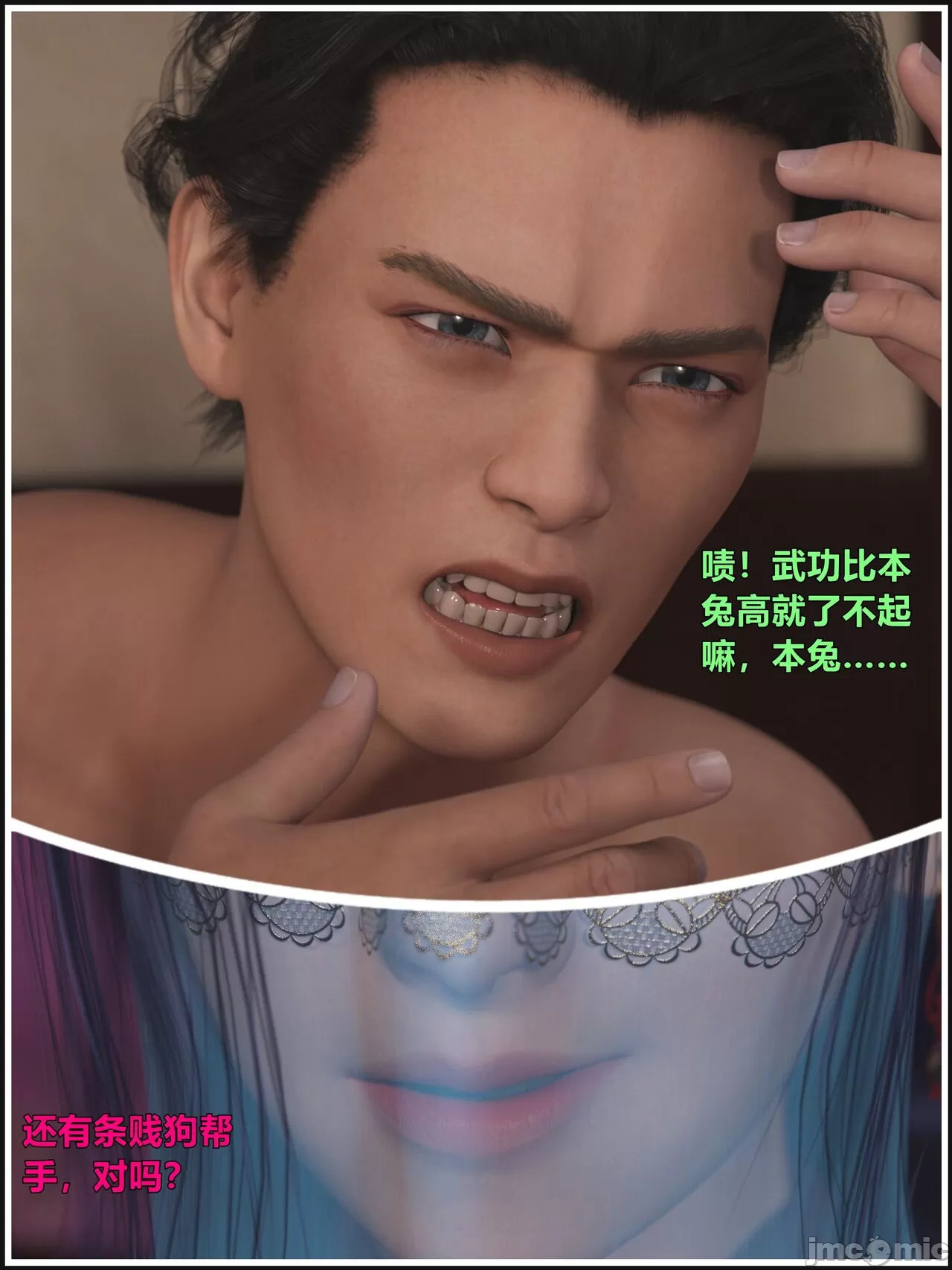 Ancient Chinese Heroine bondage4️⃣-1