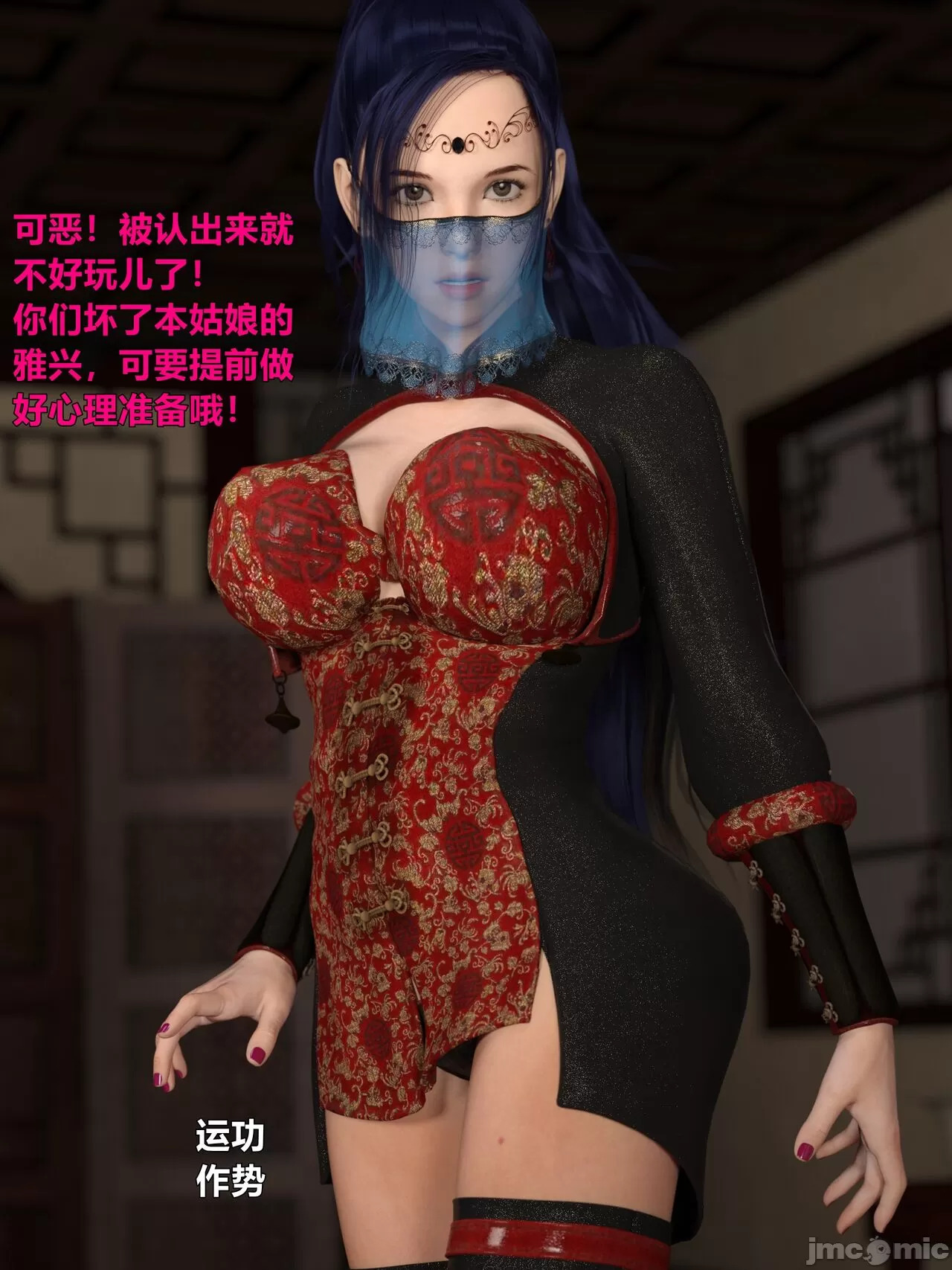 Ancient Chinese Heroine bondage4️⃣-1