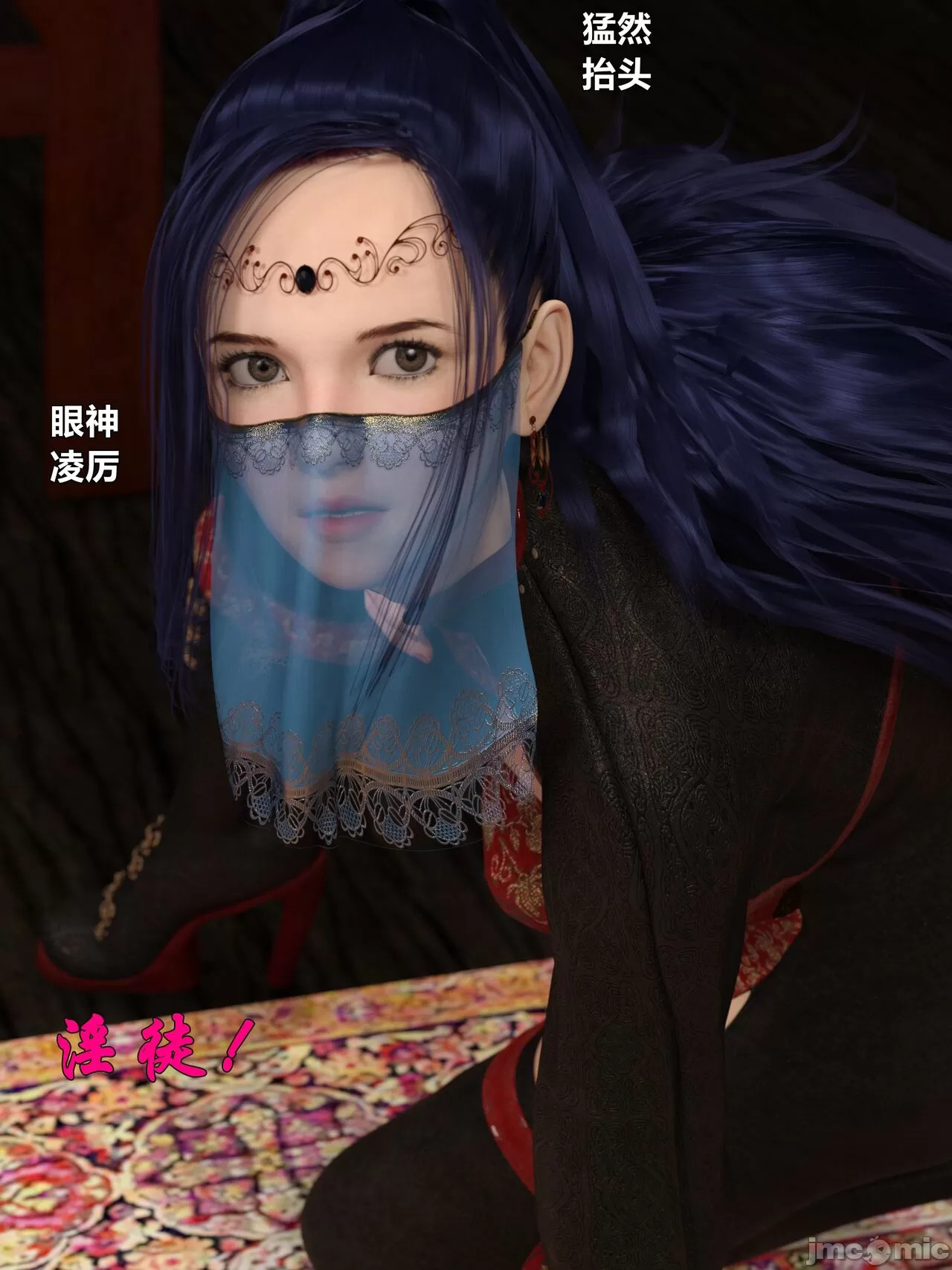 Ancient Chinese Heroine bondage4️⃣-1