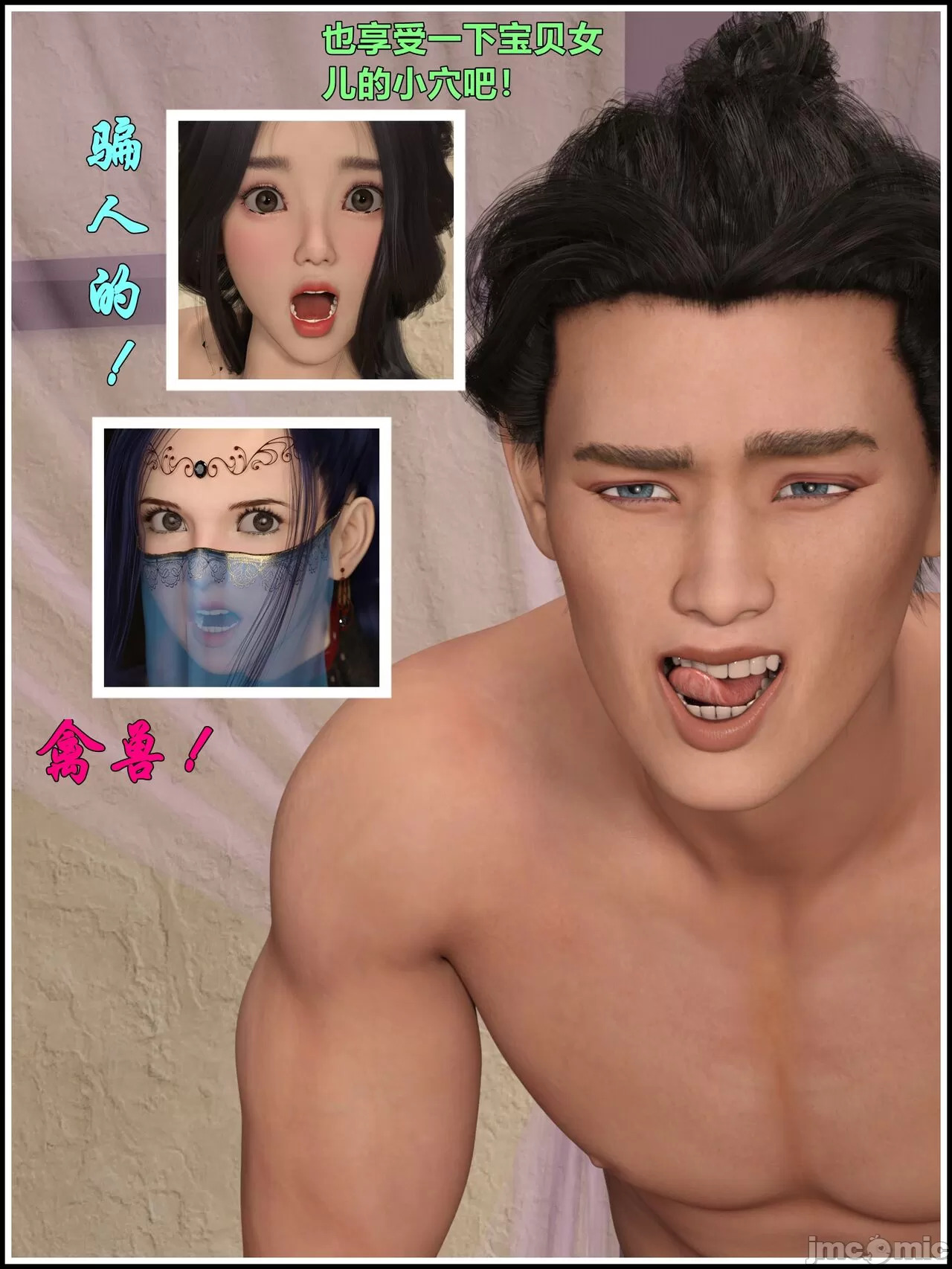 Ancient Chinese Heroine bondage4️⃣-1