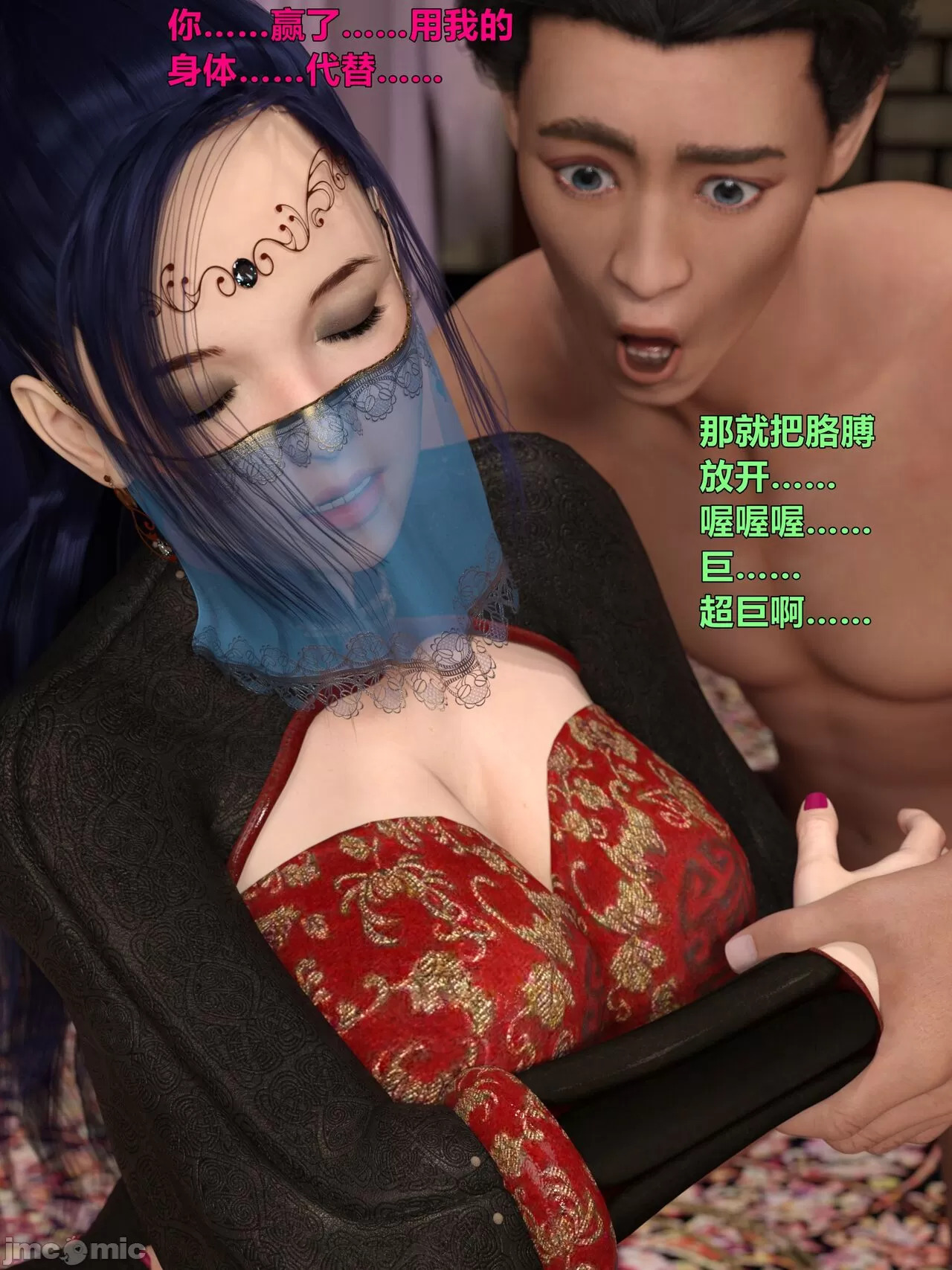 Ancient Chinese Heroine bondage4️⃣-1