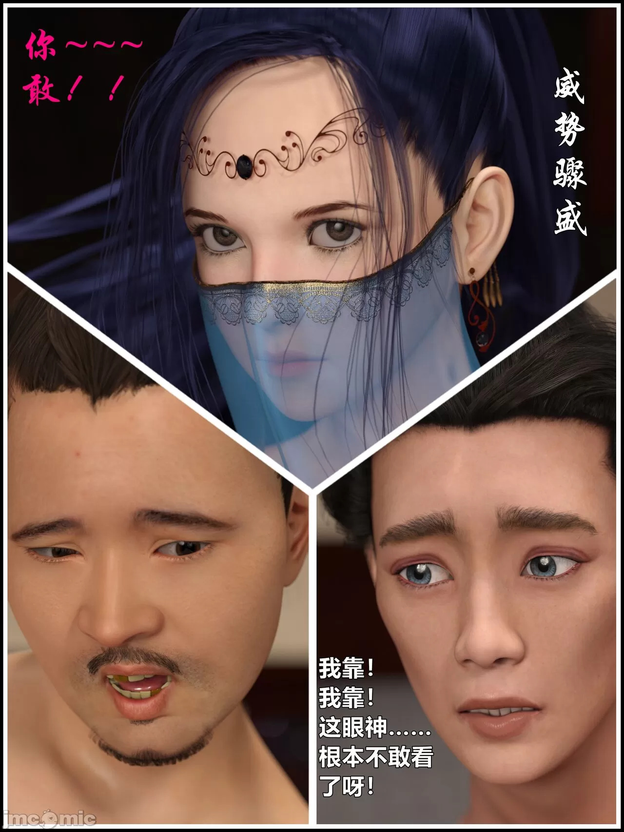 Ancient Chinese Heroine bondage4️⃣-1