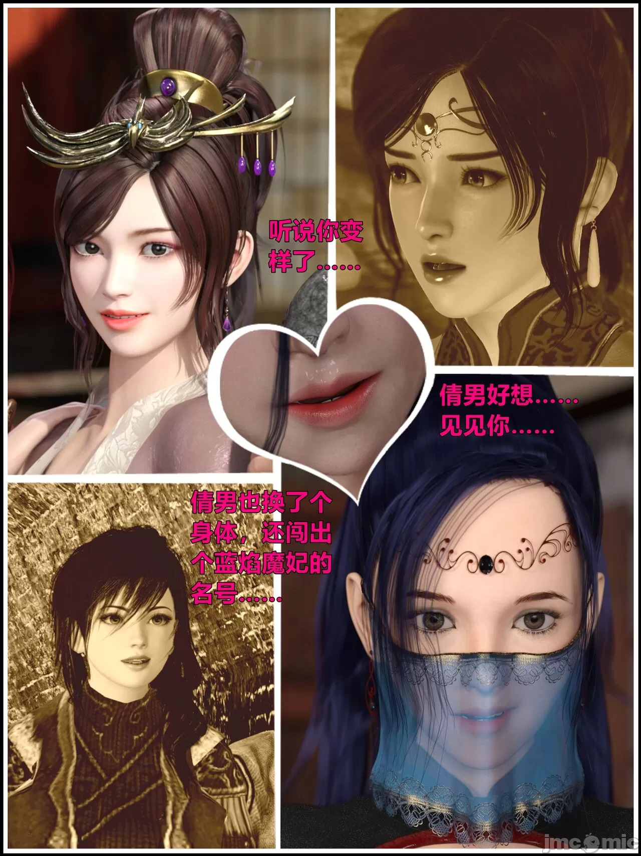 Ancient Chinese Heroine bondage4️⃣-2