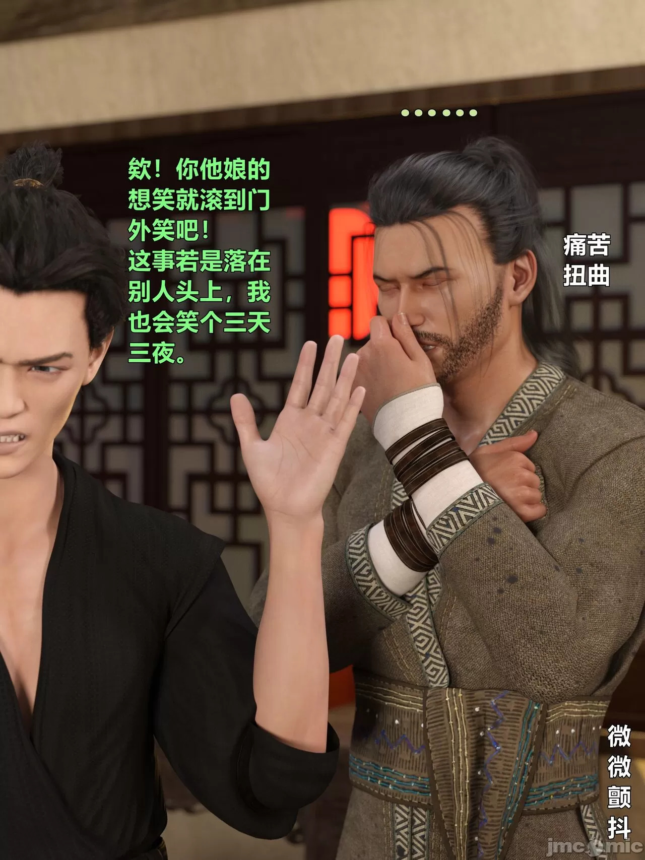 Ancient Chinese Heroine bondage4️⃣-2