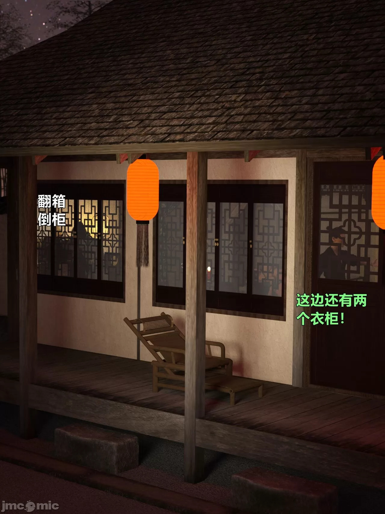 Ancient Chinese Heroine bondage4️⃣-2