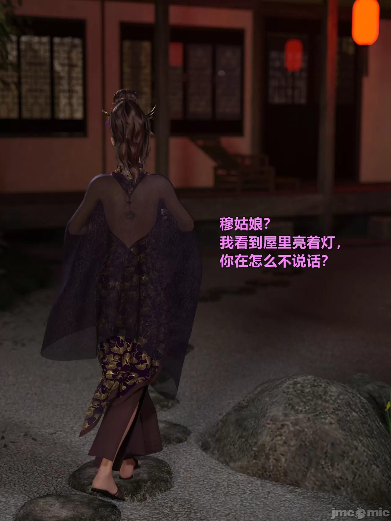 Ancient Chinese Heroine bondage4️⃣-2