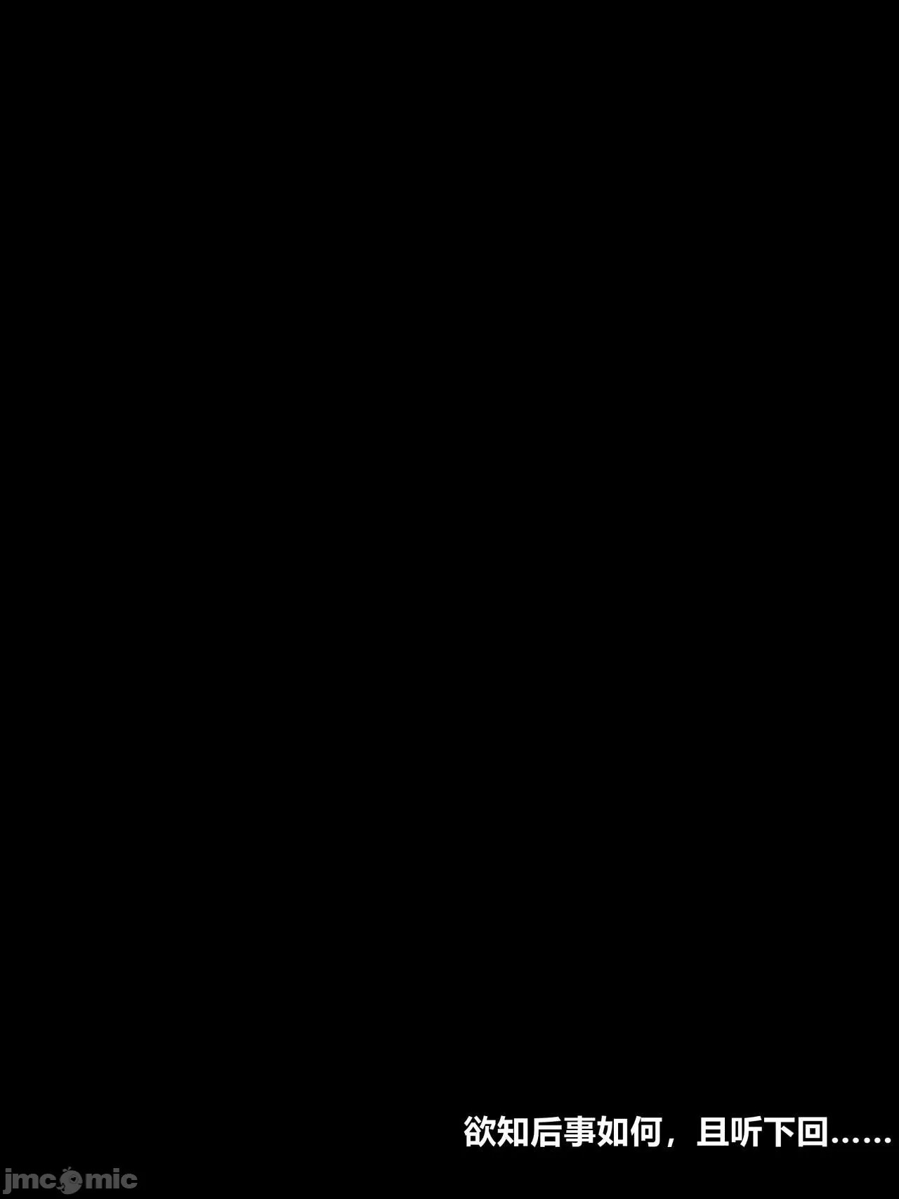 Ancient Chinese Heroine bondage4️⃣-2