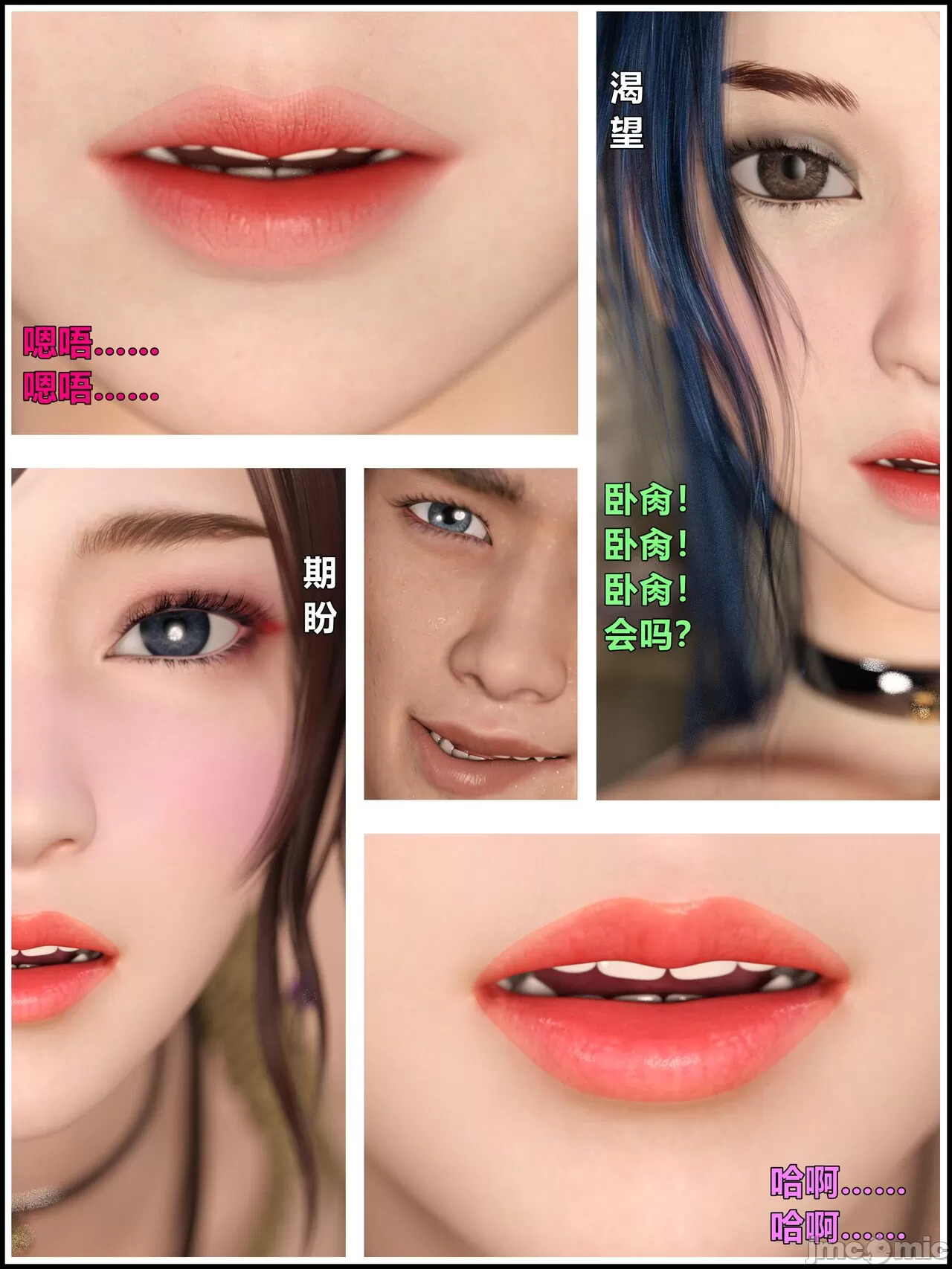 Ancient Chinese Heroine bondage4️⃣-2