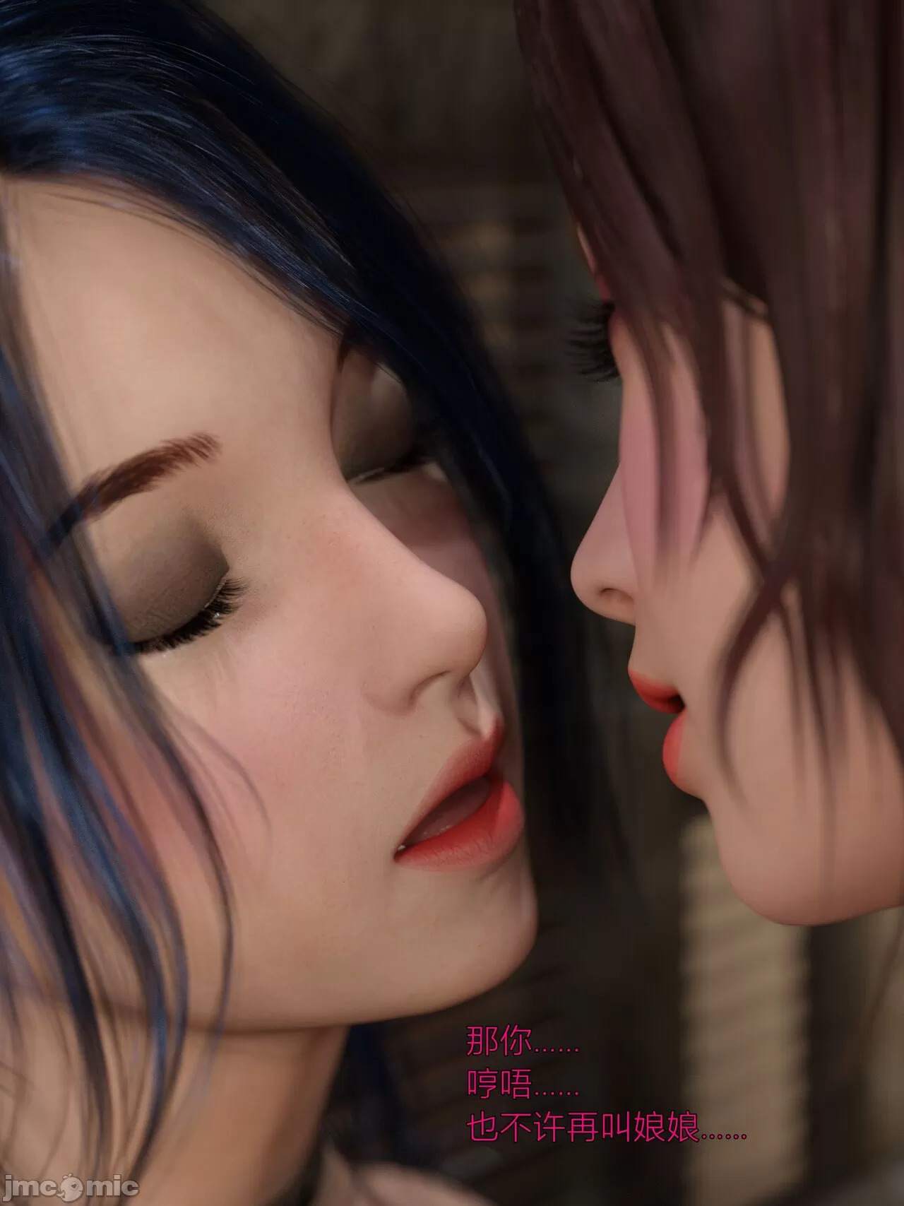 Ancient Chinese Heroine bondage4️⃣-2