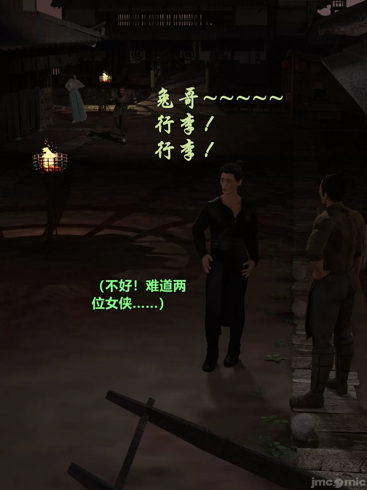 Ancient Chinese Heroine bondage4️⃣-3