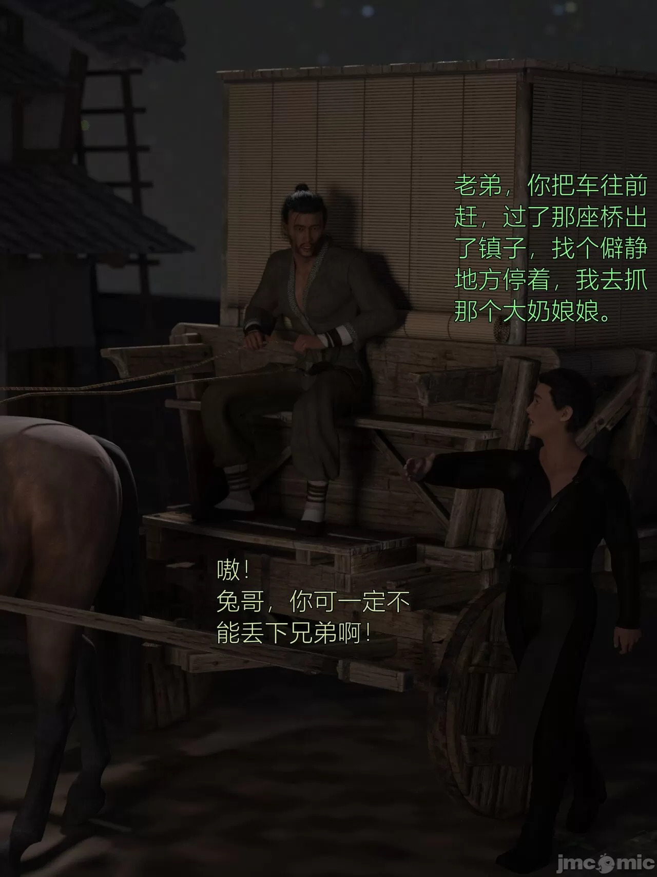 Ancient Chinese Heroine bondage4️⃣-3