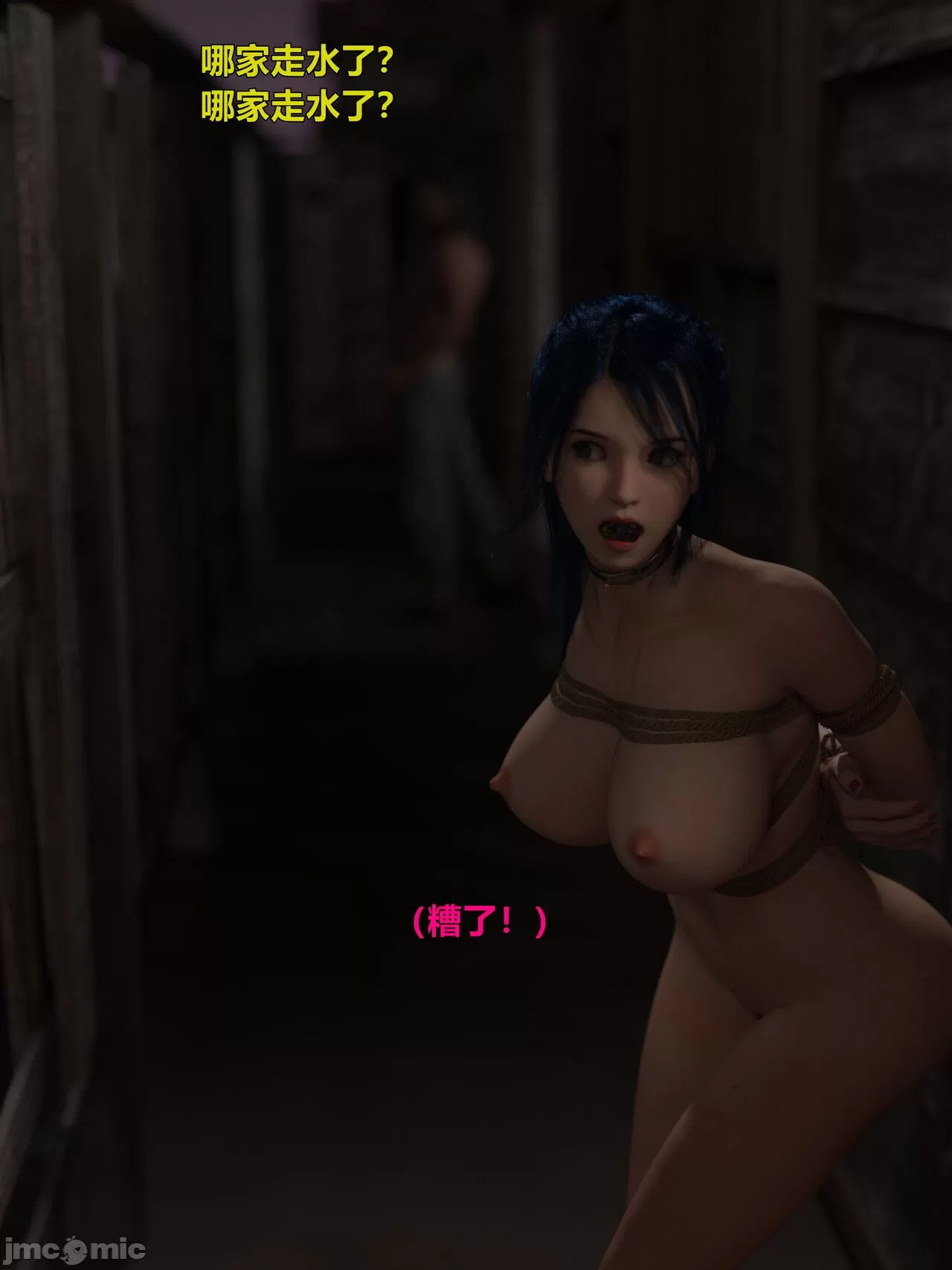 Ancient Chinese Heroine bondage4️⃣-3