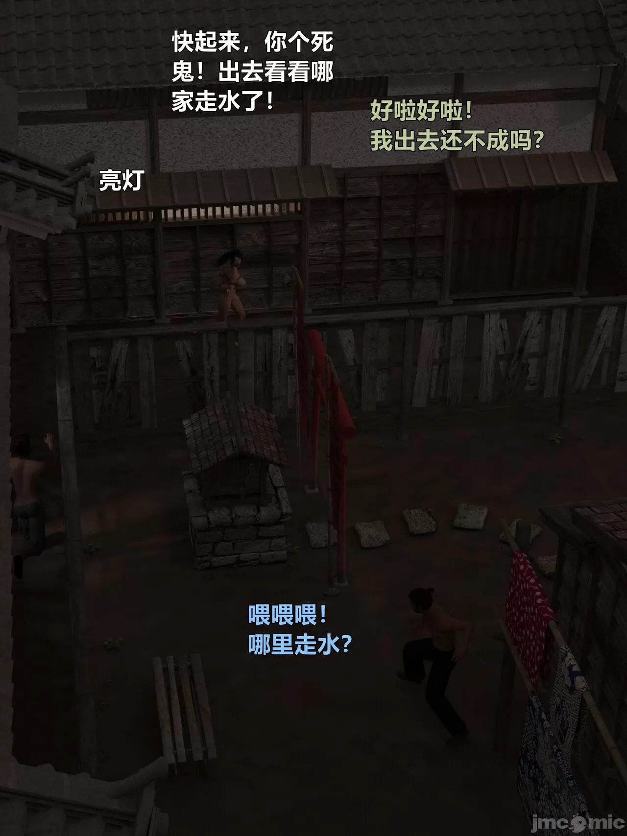 Ancient Chinese Heroine bondage4️⃣-3