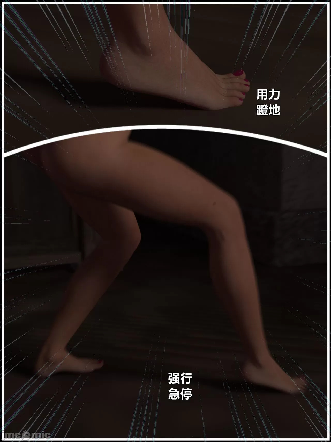 Ancient Chinese Heroine bondage4️⃣-3