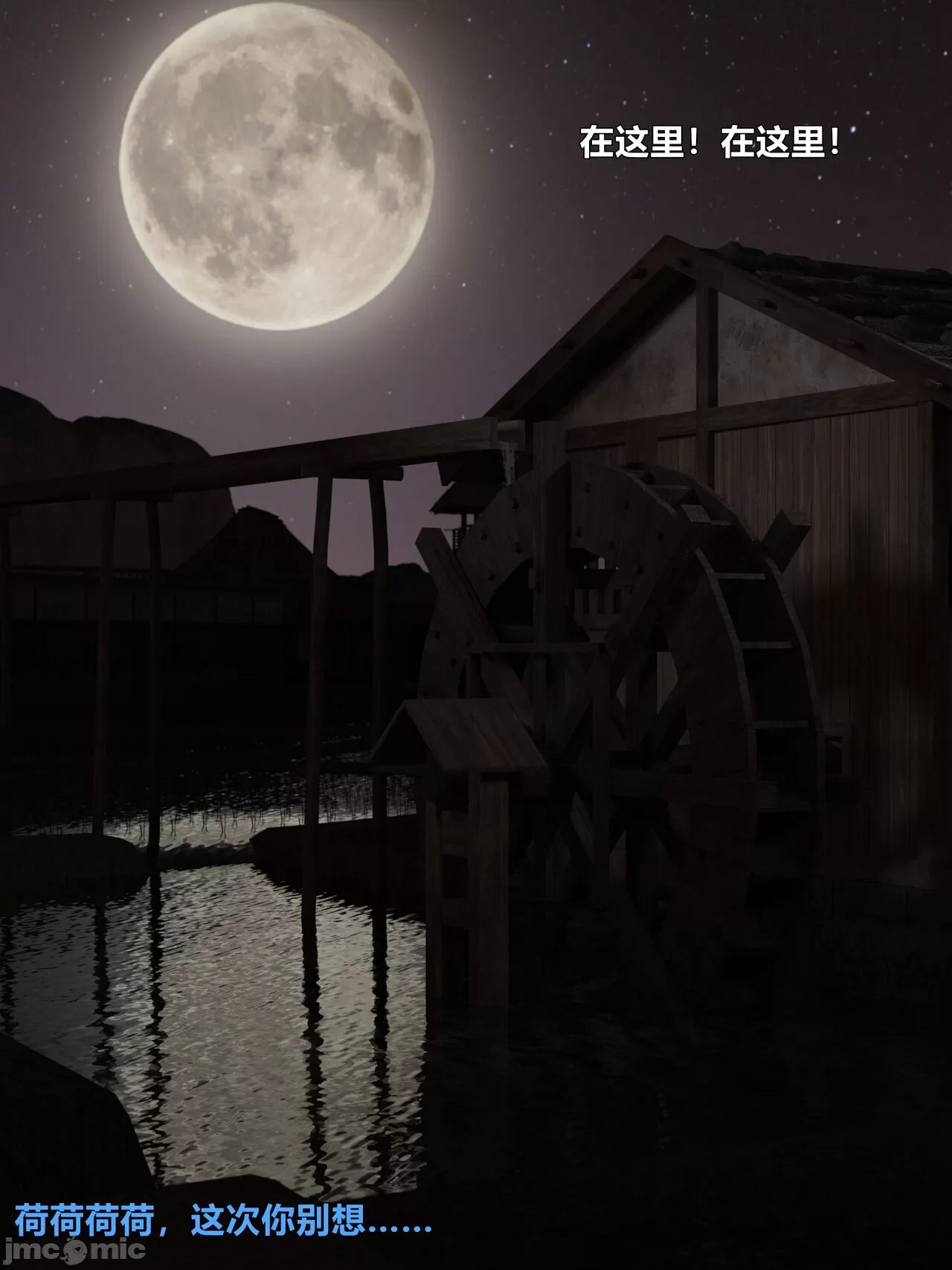 Ancient Chinese Heroine bondage4️⃣-3