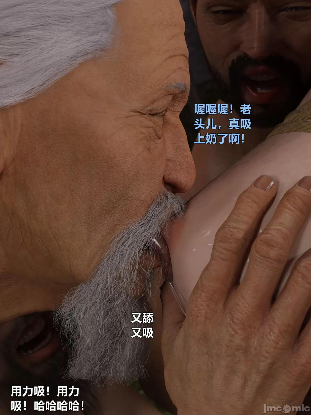 Ancient Chinese Heroine bondage4️⃣-3