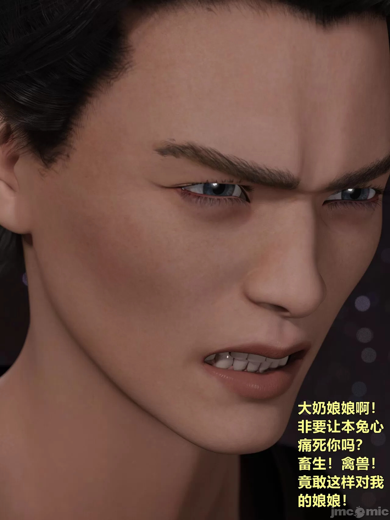 Ancient Chinese Heroine bondage4️⃣-3