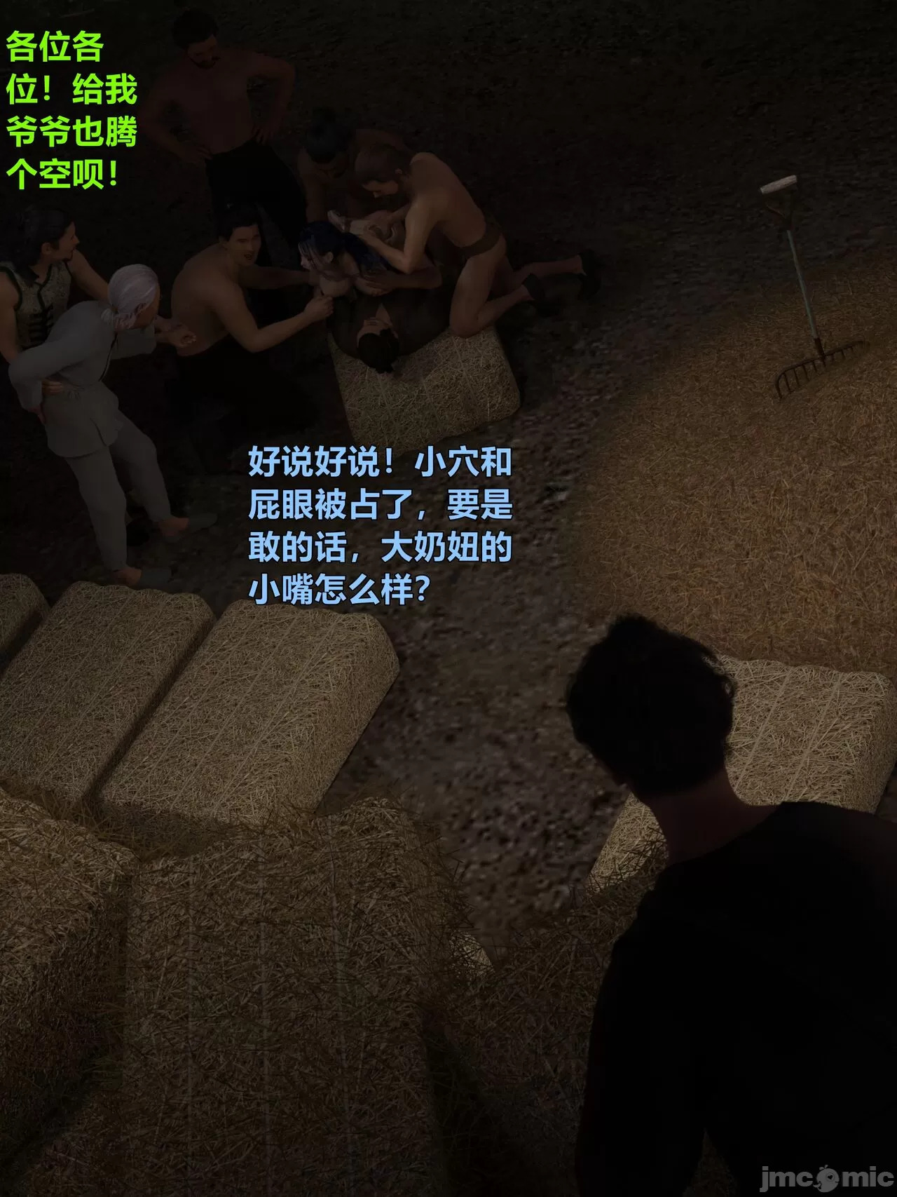 Ancient Chinese Heroine bondage4️⃣-3