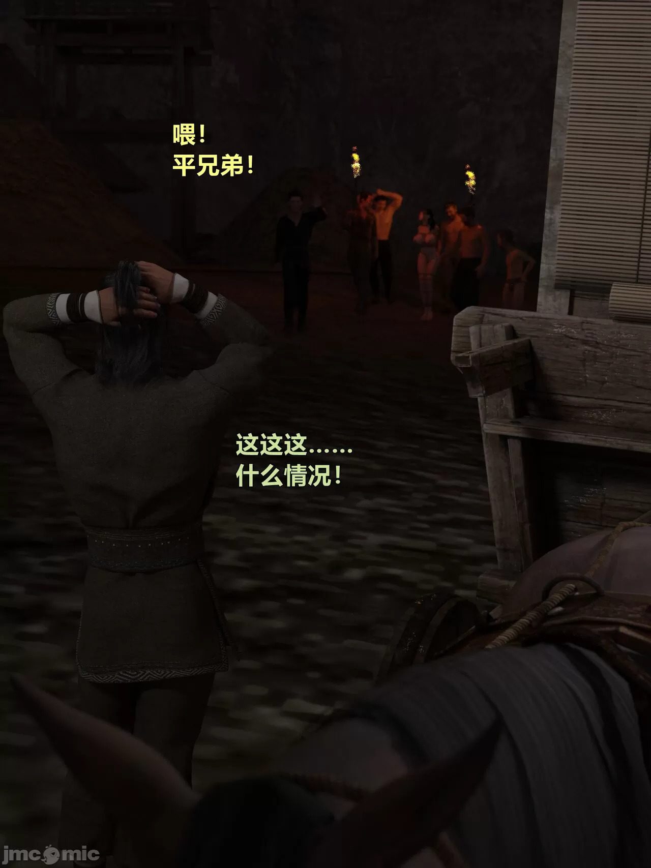 Ancient Chinese Heroine bondage4️⃣-3