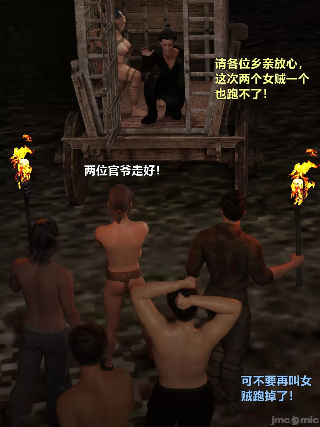 Ancient Chinese Heroine bondage4️⃣-3