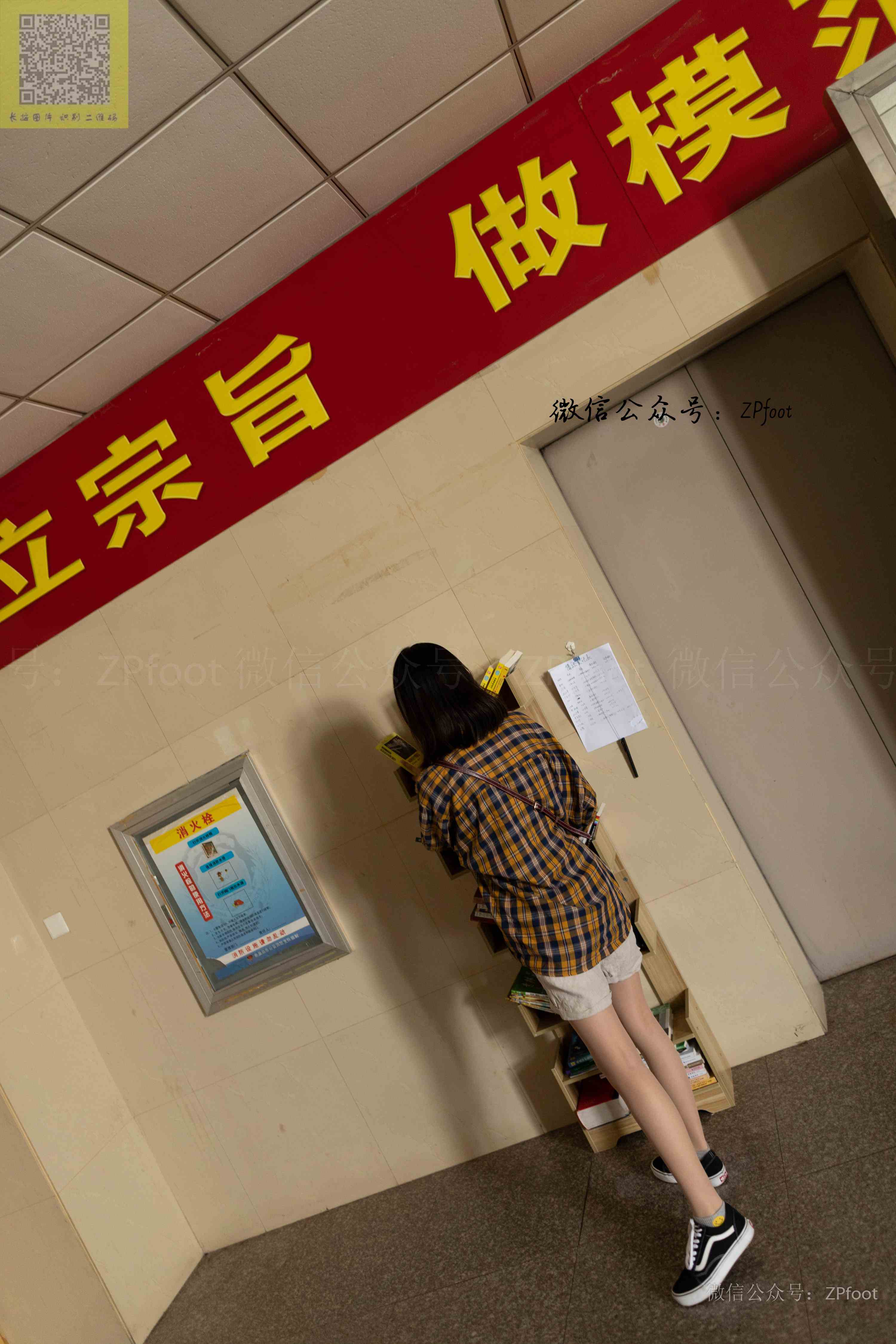 China Beauty Legs and feet 1247