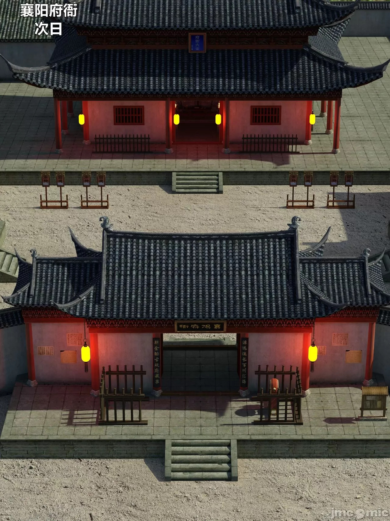 Ancient Chinese Heroine bondage4️⃣-4