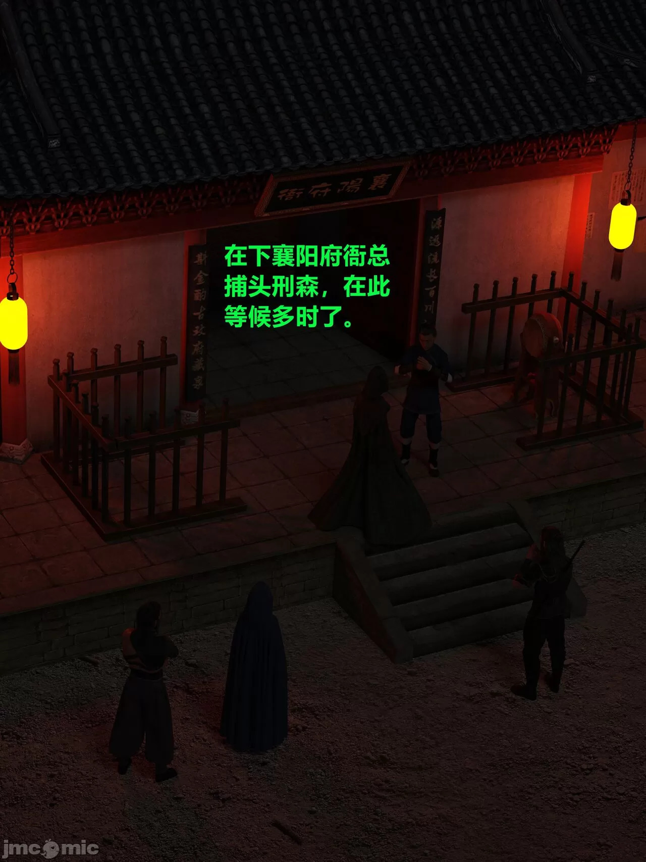 Ancient Chinese Heroine bondage4️⃣-4