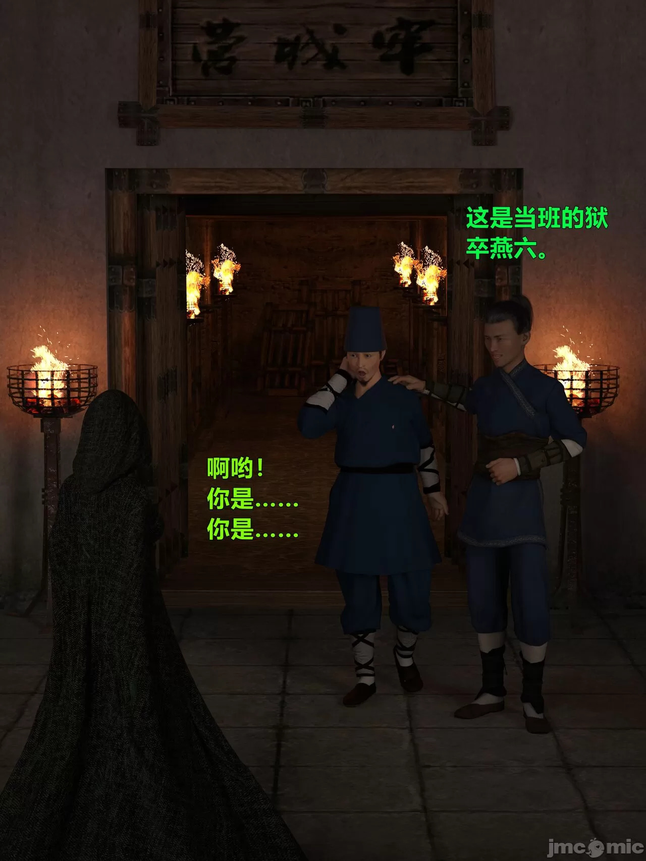 Ancient Chinese Heroine bondage4️⃣-4