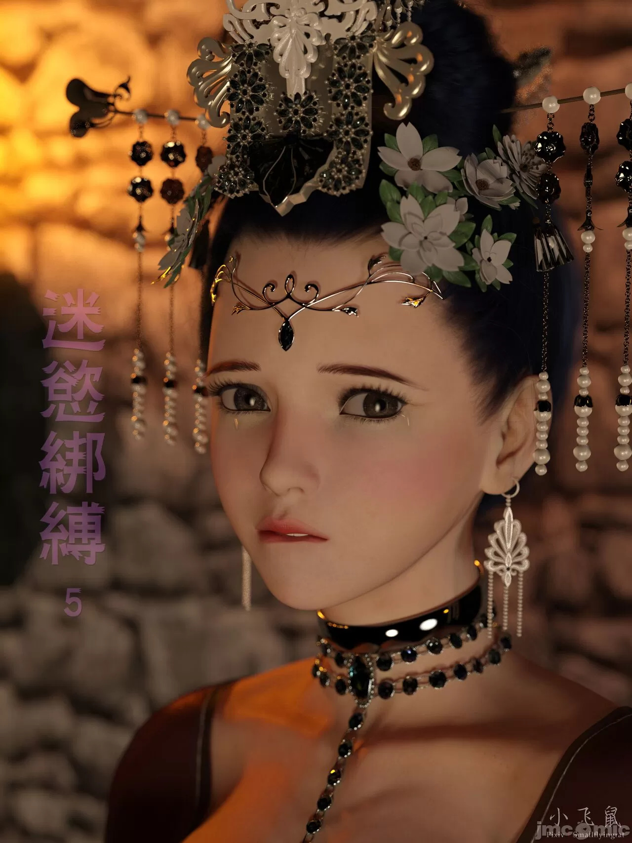 Ancient Chinese Heroine bondage4️⃣-4