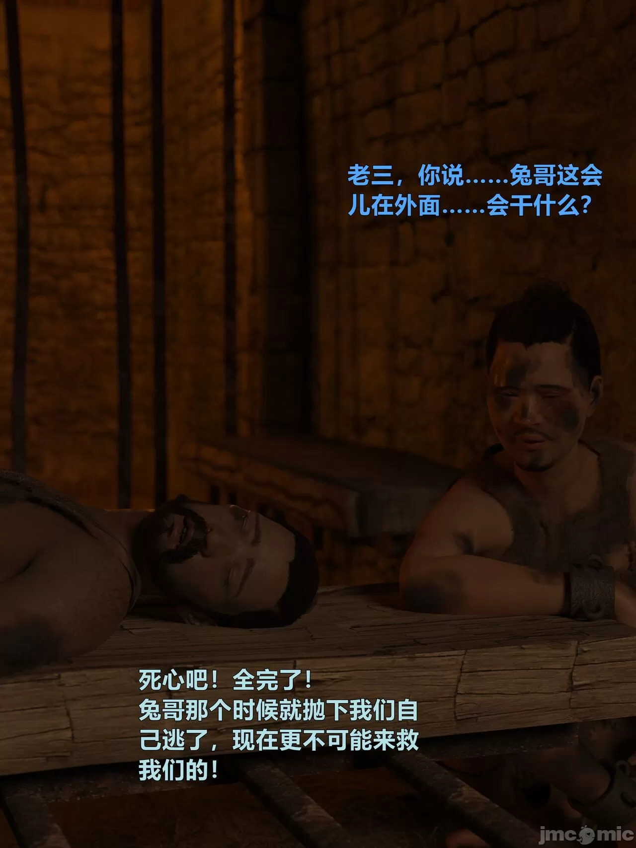 Ancient Chinese Heroine bondage4️⃣-4